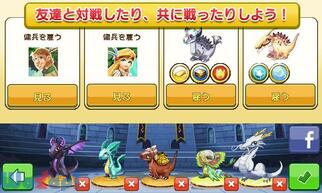 �h���S���}�j�A�̉摜