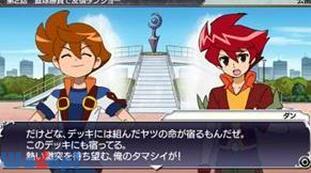 �o�g���X�s���b�c �P�΂̔e�҂̉摜