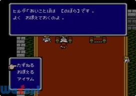 �t�@�C�i���t�@���^�W�[II�̉摜