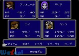 �t�@�C�i���t�@���^�W�[II�̉摜