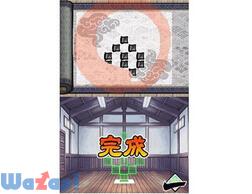 ���E�t �G�X�d��k�̉摜