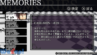 AMNESIA V Edition�̉摜