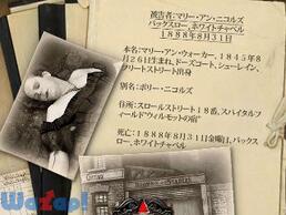 �E�l�~�X�e���[ �؂�􂫃W���b�N�̉摜