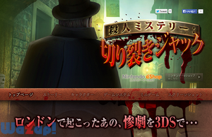 �E�l�~�X�e���[ �؂�􂫃W���b�N�̉摜