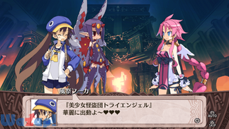 魔界戦記ディスガイア4 Returnの画像