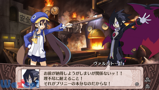 魔界戦記ディスガイア4 Returnの画像