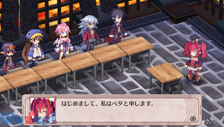 魔界戦記ディスガイア4 Returnの画像