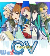 CV �`�L���X�e�B���O�{�C�X�`�̉摜