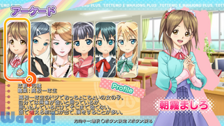 �Ƃ��Ă�E�����Ղ炷�̉摜