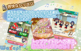 Wake Up, Girls!�X�e�[�W�̓V�g�̉摜