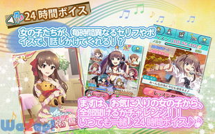 Wake Up, Girls!�X�e�[�W�̓V�g�̉摜