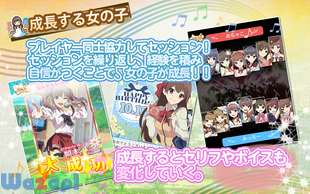 Wake Up, Girls!�X�e�[�W�̓V�g�̉摜