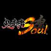 SSoul̃Jo[摜