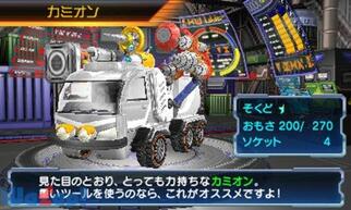 �J�Z�L�z���_�[ ���Q���M�A�̉摜