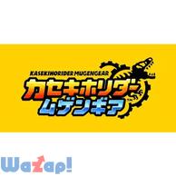 �J�Z�L�z���_�[ ���Q���M�A�̉摜