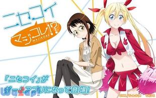 �j�Z�R�C �}�W�R���I�H�̉摜