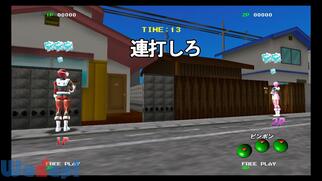 �Q�[�Z�����u�B�`�v���X �y���S�I�`�̉摜