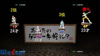 �Q�[�Z�����u�B�`�v���X �y���S�I�`�̉摜