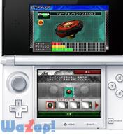 ���^���t�@�C�g �x�C�u���[�h 4D�~ZEROG �A���e�B���b�g�g�[�i�����g�̉摜