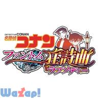 ���T��R�i�� �t�@���g�������Ȃ̉摜