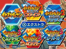 �C�i�Y�}�C���u��1�E2�E3!! �~����`���̉摜