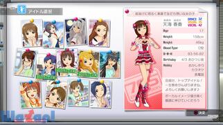 �A�C�h���}�X�^�[ �����t�H�[�I�[���̉摜