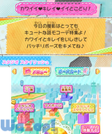 JS�K�[���h�L�h�L���f���`�������W�̉摜