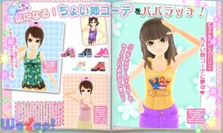 JS�K�[���h�L�h�L���f���`�������W�̉摜