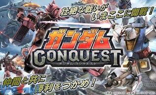 �K���_���R���N�G�X�g�̉摜