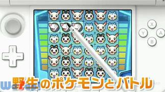 �|�P���� �o�g���g���[�[�̉摜