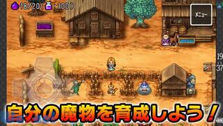 �h���S���N�G�X�g�����X�^�[�YWANTED!�̉摜