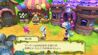 �����`�� RISE of MANA�̉摜