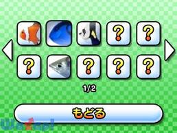 �����炭�t�B�b�V���O3D�̉摜