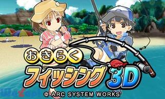 �����炭�t�B�b�V���O3D�̉摜