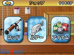 �����炭�t�B�b�V���O3D�̉摜