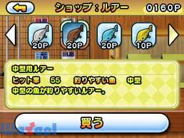 �����炭�t�B�b�V���O3D�̉摜