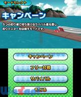 �����炭�t�B�b�V���O3D�̉摜