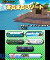 �����炭�t�B�b�V���O3D�̉摜