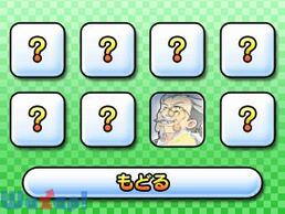 �����炭�t�B�b�V���O3D�̉摜