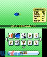 �����炭�t�B�b�V���O3D�̉摜