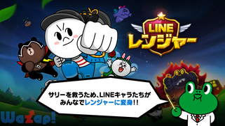LINE W[̉摜