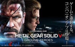 METAL GEAR SOLID V: GROUND ZEROES�̉摜