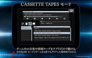 METAL GEAR SOLID V: GROUND ZEROES�̉摜