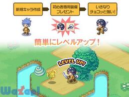 �`���R�b�g�����h ���o�C���̉摜