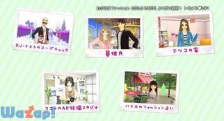 �킪�܂܃t�@�b�V���� GIRLS MODE �悭�΂�錾�I �g�L���LUP�I�̉摜