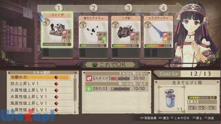 �V�����[�̃A�g���G �����̊C�̘B���p�m�̉摜