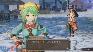 �V�����[�̃A�g���G �����̊C�̘B���p�m�̉摜