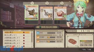 �V�����[�̃A�g���G �����̊C�̘B���p�m�̉摜