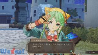 �V�����[�̃A�g���G �����̊C�̘B���p�m�̉摜