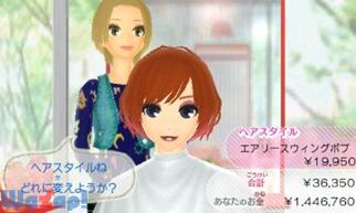 �킪�܂܃t�@�b�V���� GIRLS MODE �悭�΂�錾�I �g�L���LUP�I�̉摜